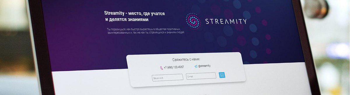 ICO Review: Streamity
