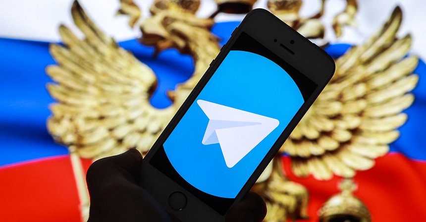 Роскомнадзор vs. Telegram: Кто победил?