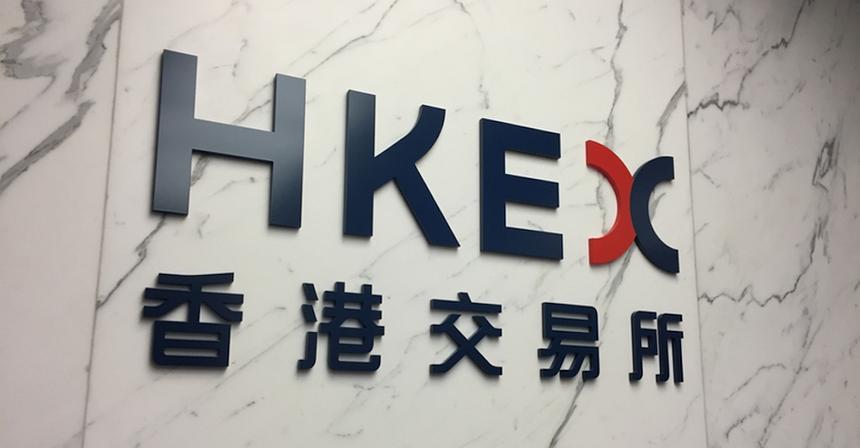 IIAwards - Review of Hong Kong Exchange