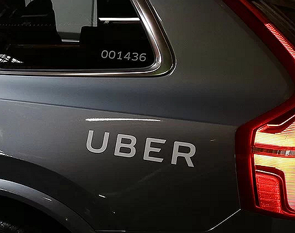 Uber podría añadir soporte para el bitcoin