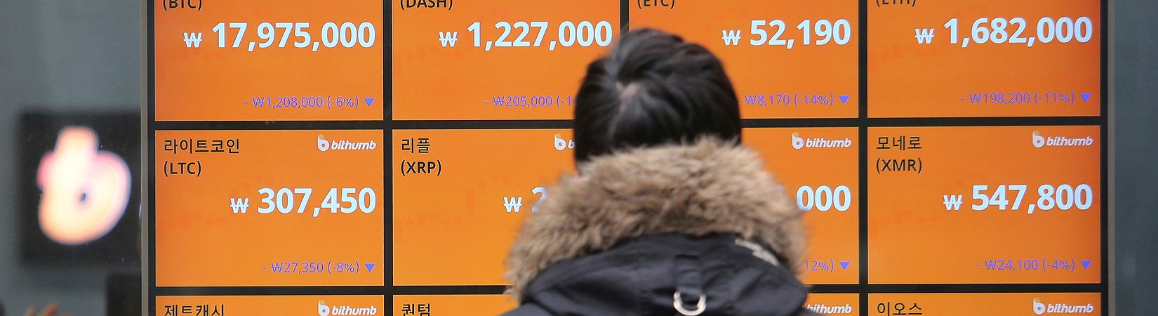 كل ما ينبغي معرفته عن بورصة العملات المشفرة Bithumb