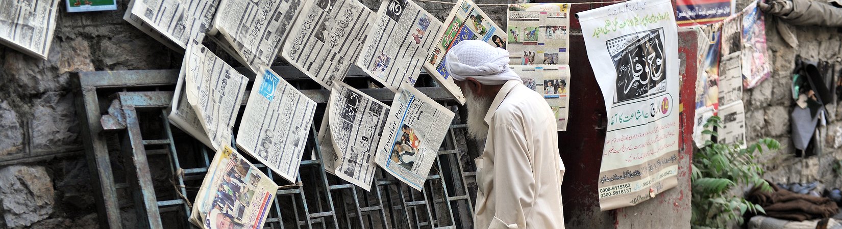 الجرائد ليست للمستثمرين