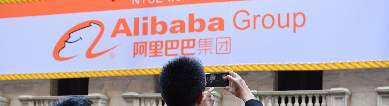 Alibaba Patents Blockchain-based Music Verifier