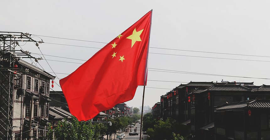 China Launches a State Platform for Metaverse Development