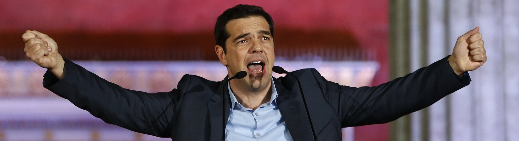 السلطة اليونانية