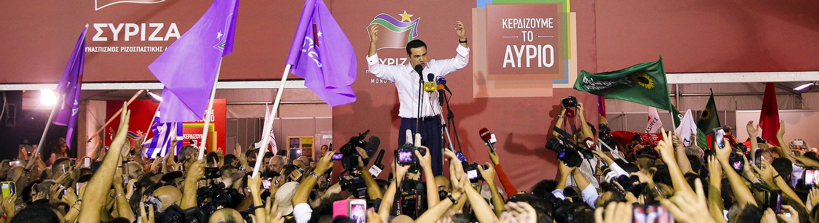 La trilogía de la crisis griega