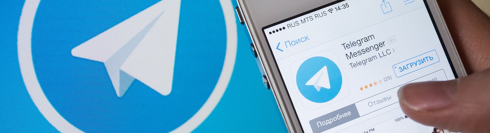 Telegram pospone el lanzamiento de TON