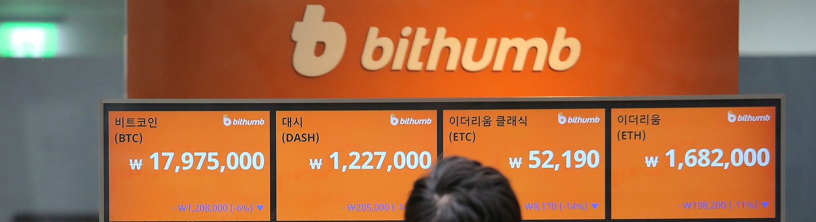 Bithumb conferma il pieno risarcimento degli utenti derubati