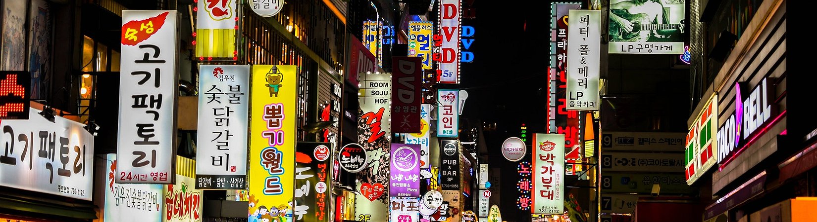 South Korea to Invest $380M to Boost Blockchain Development