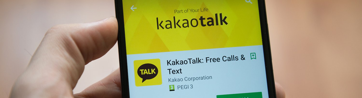 South Korean Kakao to Launch Crypto Wallet Next Year