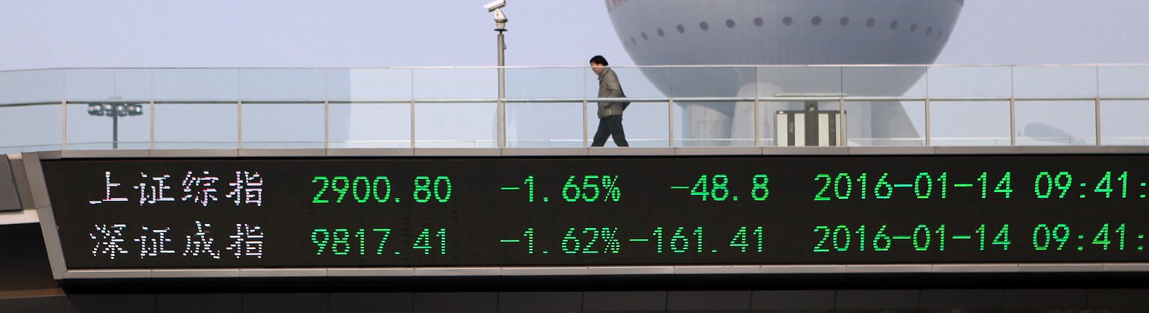 La Bolsa china rompe el récord del año pasado