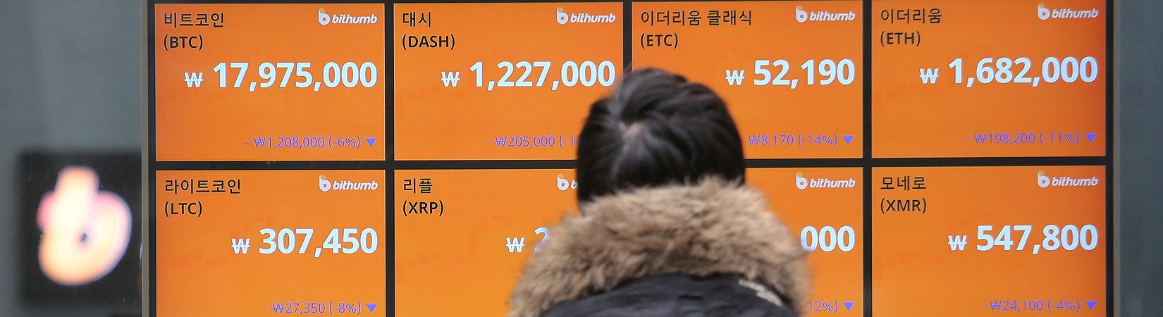 Bithumb Sale at Risk