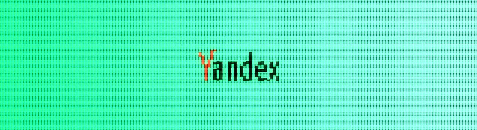 Yandex Shares Grow by 11.8% Driven by Potential Tinkoff Acquisition