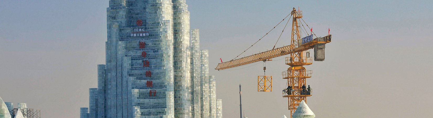 ما هو خلل النظام المصرفي الصيني