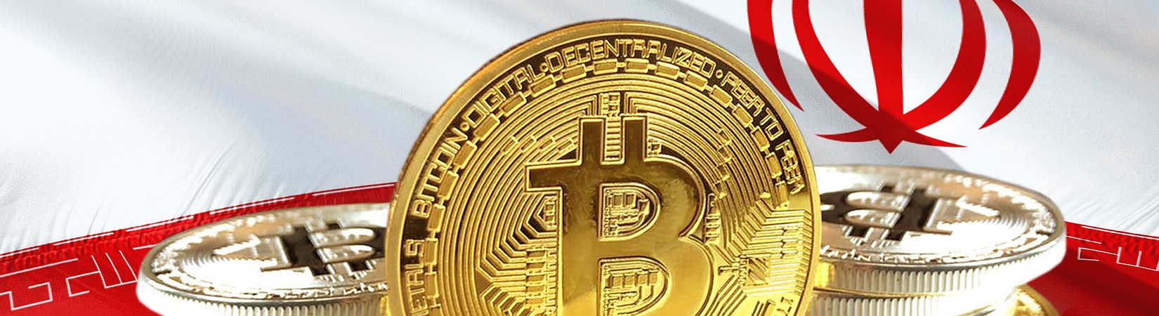 Iran Prepares to Introduce National Cryptocurrency