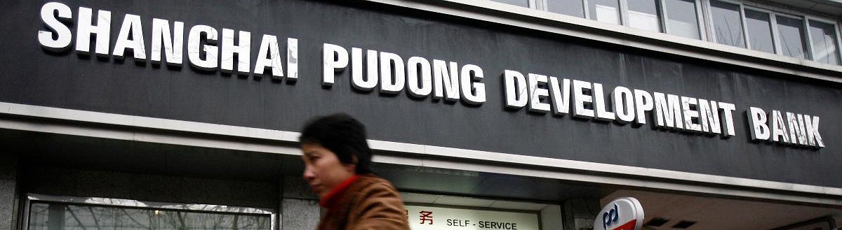 25 أكبر بنك في العالم