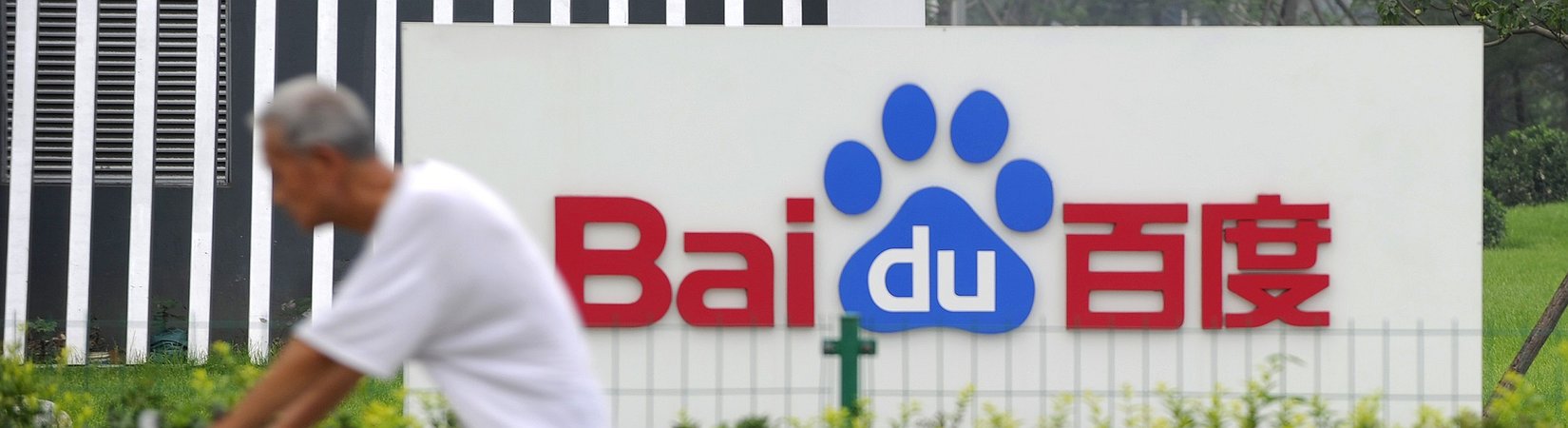 Baidu lancia una piattaforma basata su blockchain
