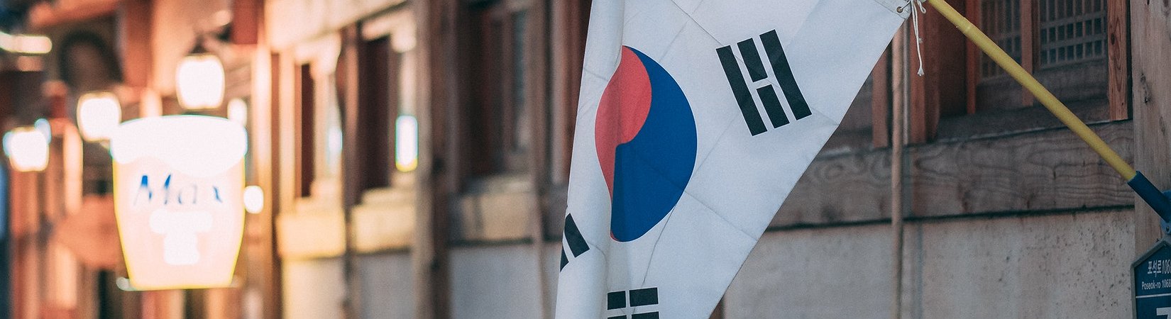 South Korea Creates Advisory Team for CBDC