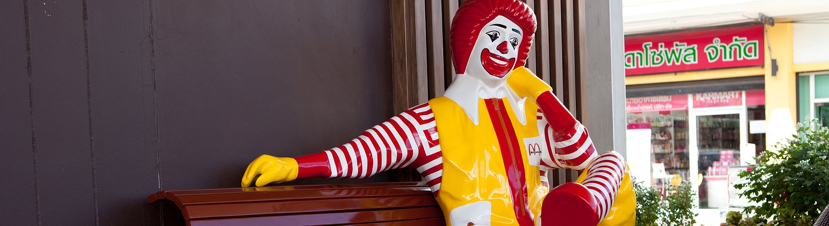 الثورة في ماكدونالدز