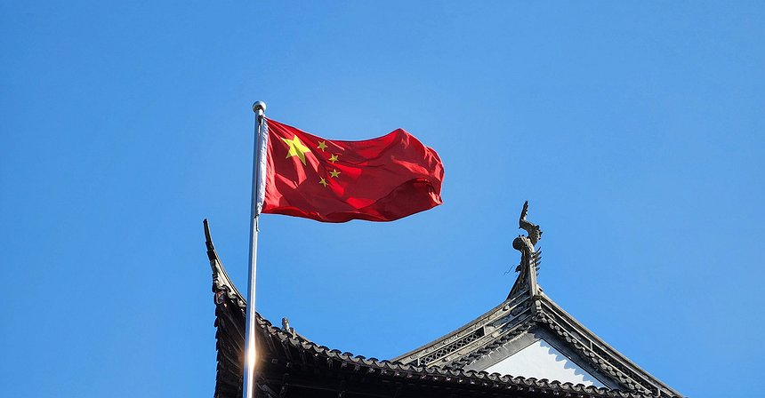 China's Local Governments Are Selling Seized Cryptocurrencies