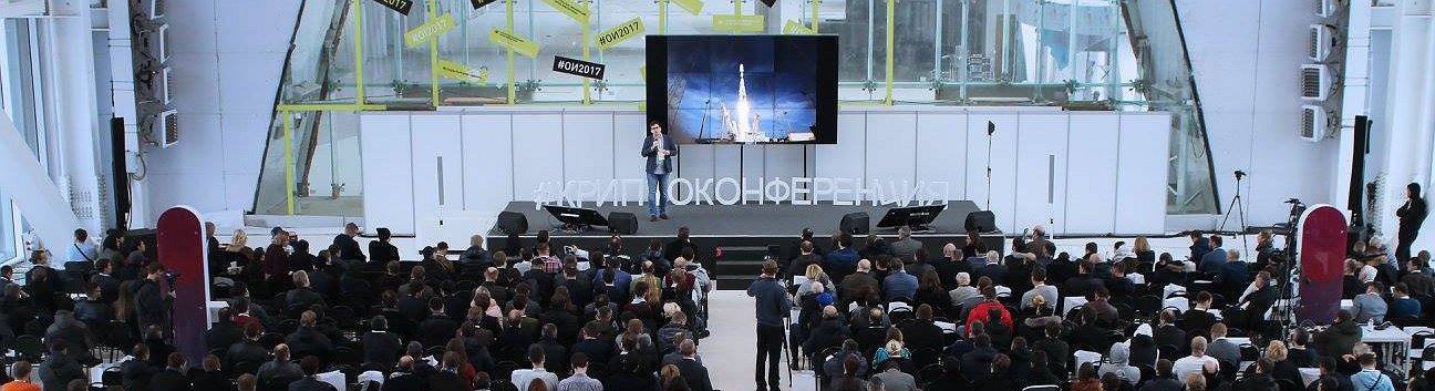 #DECENTER CRYPTOEVENT: Moscow to Host Europe’s Largest Blockchain-Forum