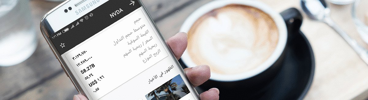 ما هو الجديد في تطبيق Insider.pro