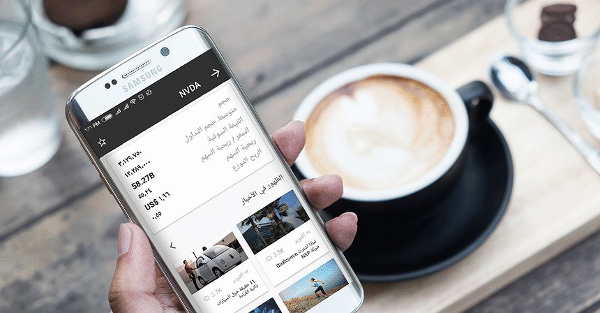 ما هو الجديد في تطبيق Insider.pro