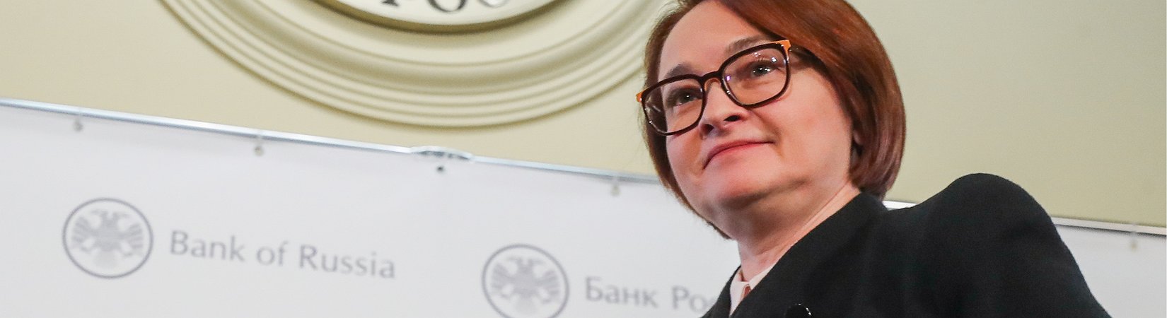 Banco Central de Rusia no considera que criptomonedas amenacen estabilidad financiera global