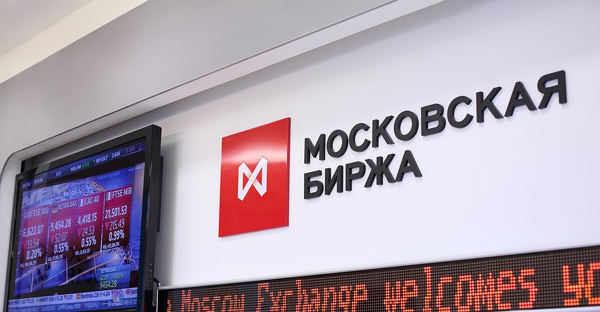 IIAwards - Review of Moscow Exchange