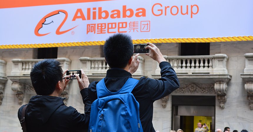 Empresa fintech Ant Group planea celebrar una salida a Bolsa récord