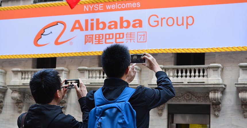 Alibaba lanza un mercado de NFTs