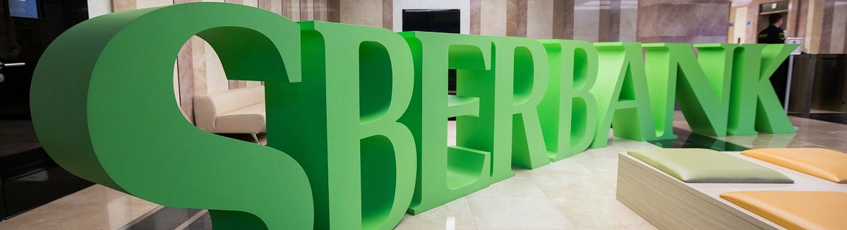 Russia's Largest Bank Faces Unprecedented DDoS Attack