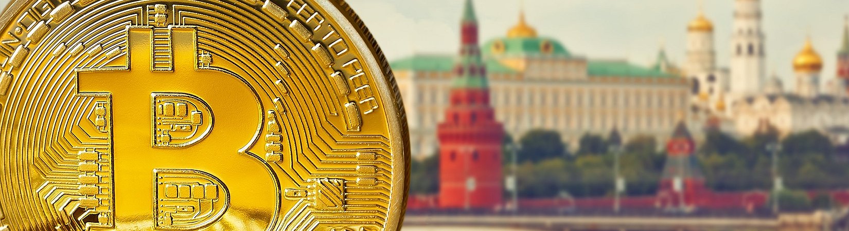 обмен биткоин в г россия