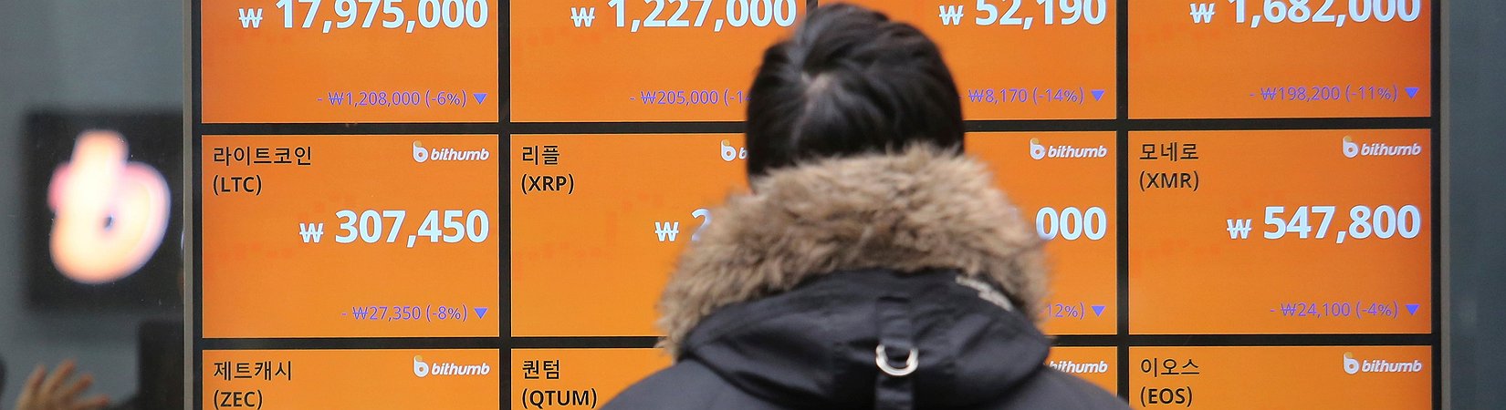 Bithumb Plans to Go Public