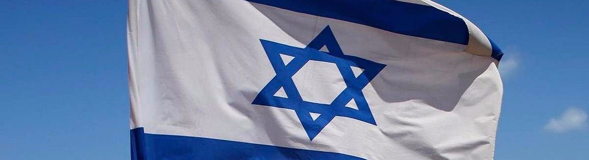 Israel to Tax Bitcoin as Asset, Not Currency