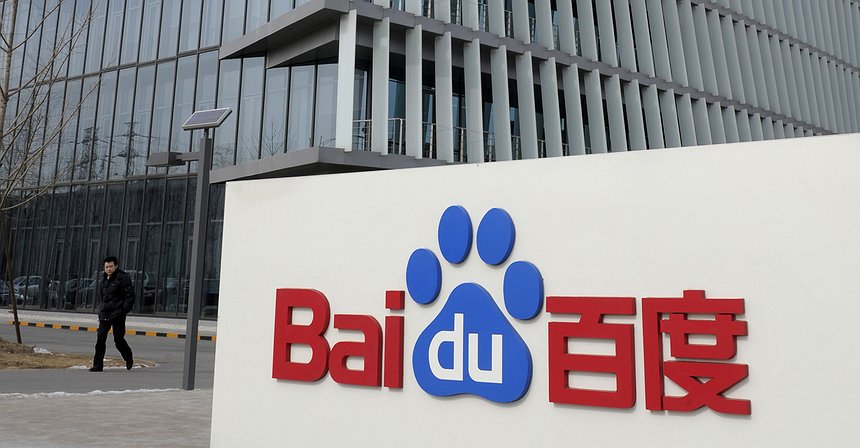 كيف يكسب عملاق التكنولوجيا الصيني Baidu المال
