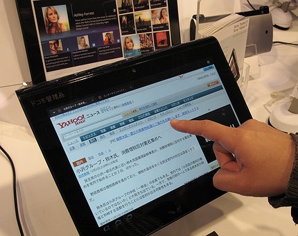 Yahoo! Japan vuole lanciare un exchange di criptovalute nel 2019