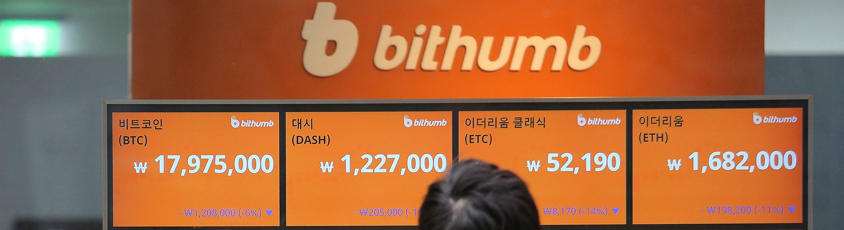 Crypto Exchange Bithumb Up for Sale Once Again