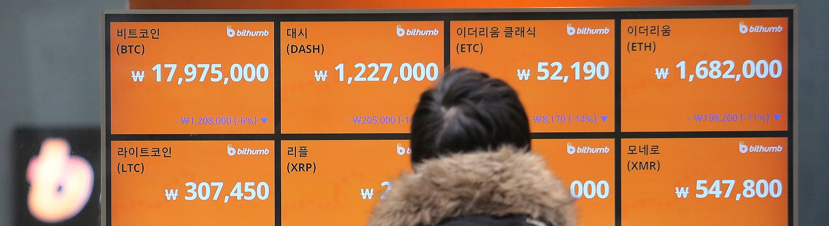 Bithumb Extends Its Services in Singapore