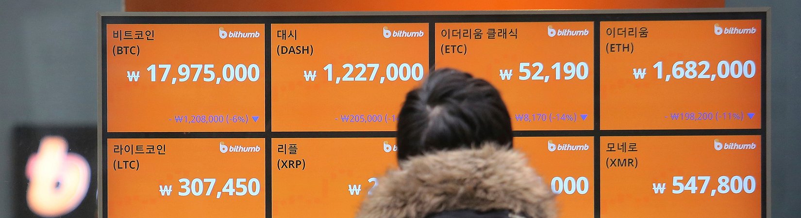 Bithumb Adds Support for Tezos Token