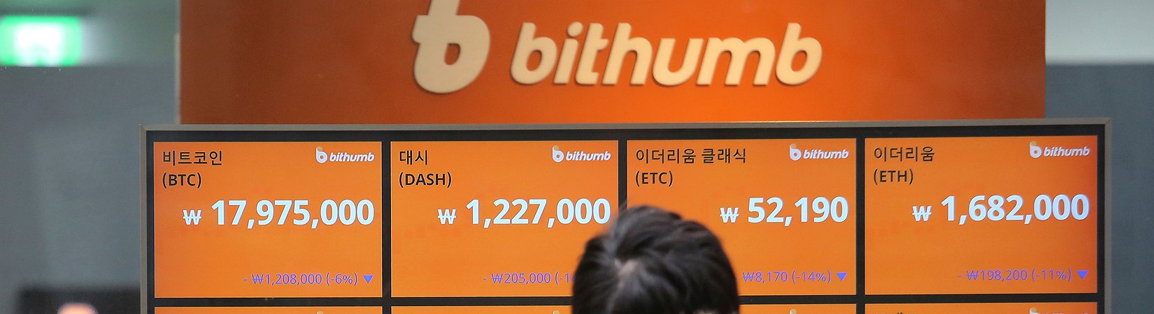 Bithumb Plans to Go Public on the US Through a Merger