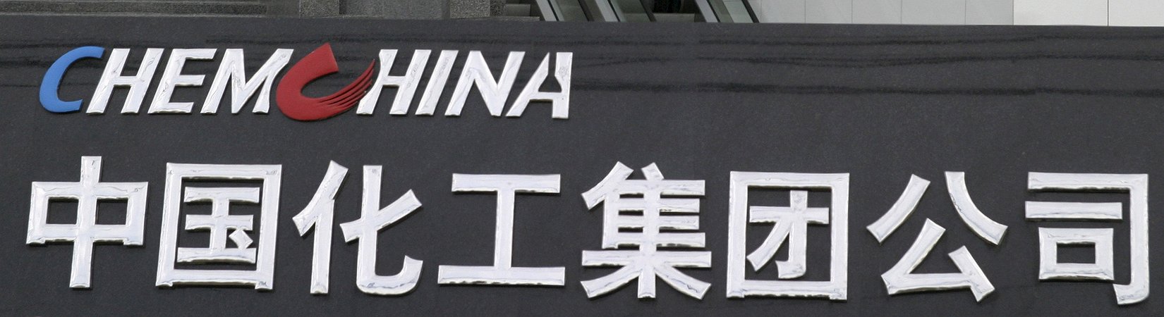 EU approves ChemChina's $43b purchase of Sygenta