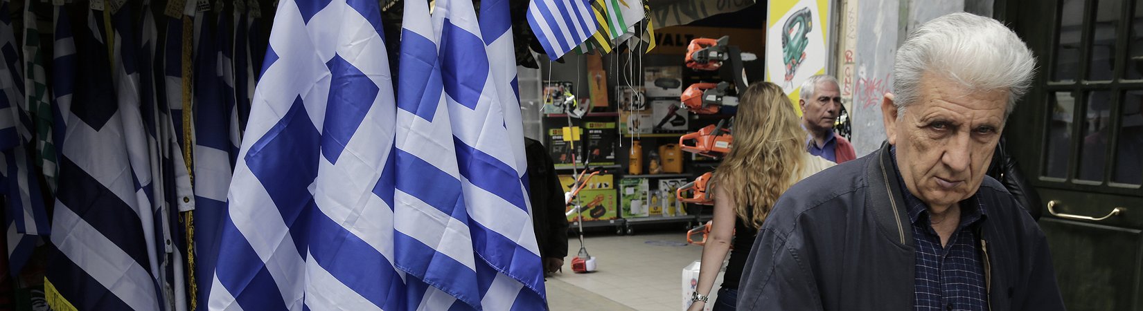 بقي لليونان بضعة أيام