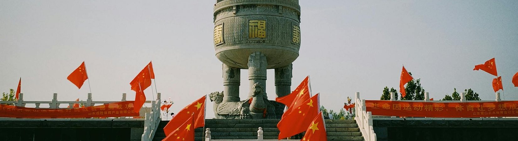 China Warns Worldcoin Data Collection Poses National Security Risks