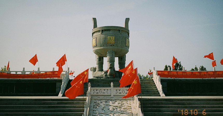 China Warns Worldcoin Data Collection Poses National Security Risks