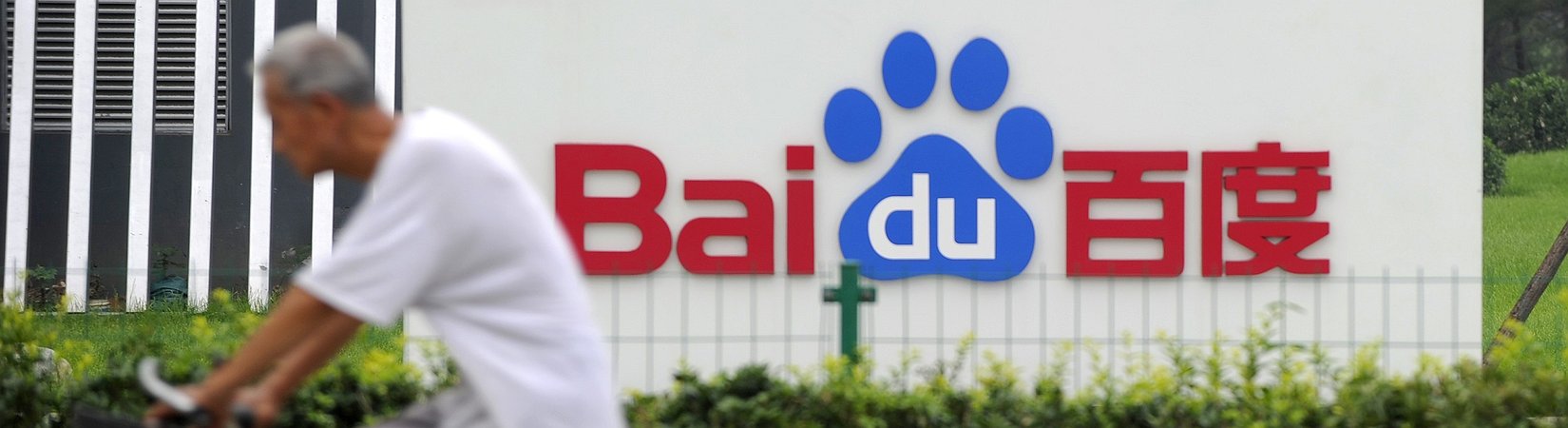 فكرة استثمارية جديدة: Baidu
