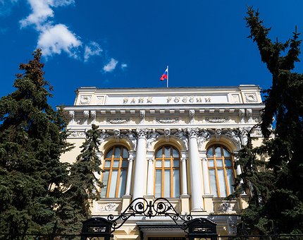 La Banca di Russia si prepara a usare gli smart contract