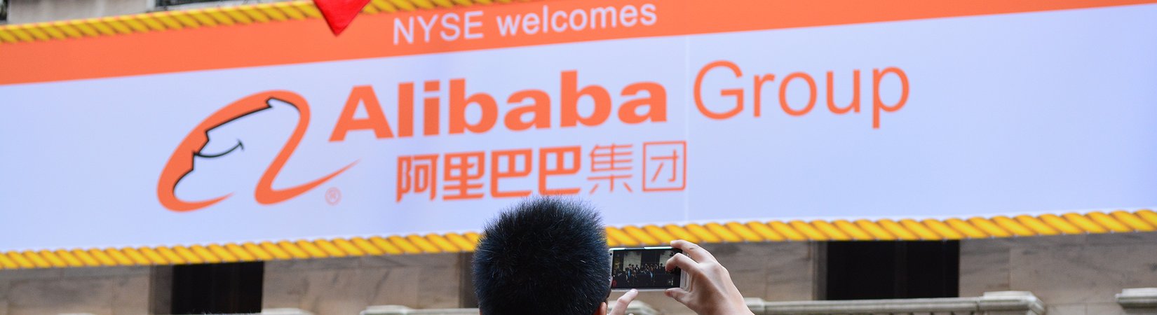 Alibaba patenta un verificador de música basado en blockchain
