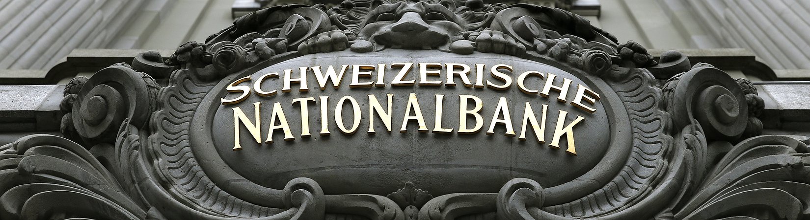 الحزم السويسري 