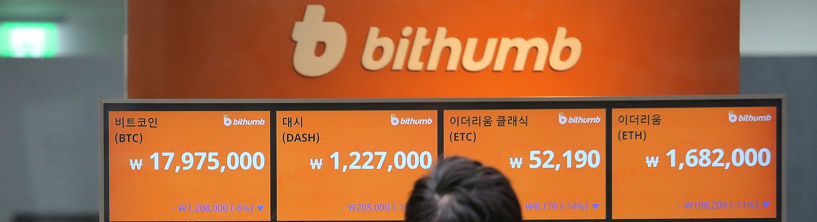 South Korea Launches Investigation into Bithumb